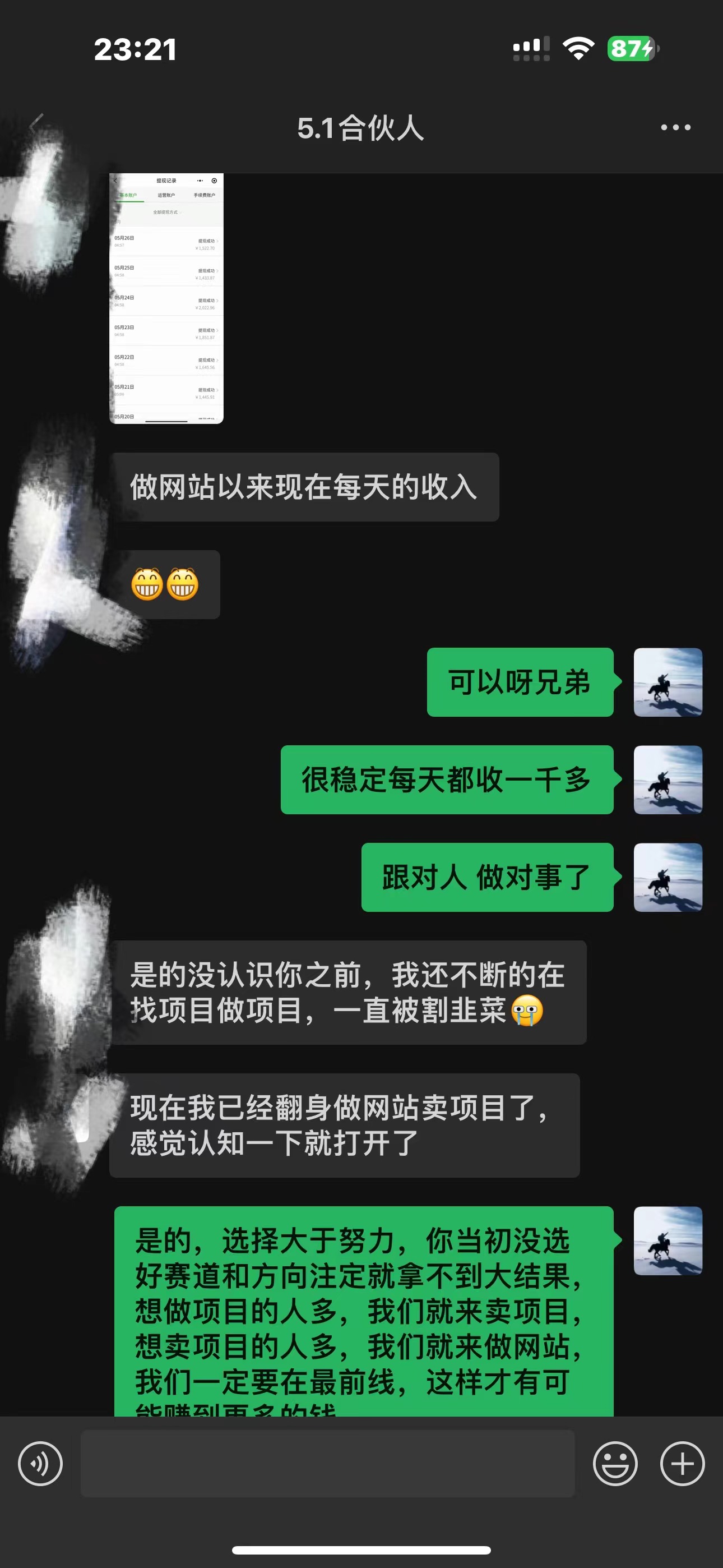 做项目不如卖项目,卖项目不如做网站!!!佳晟网-开放加盟,做一个与佳晟网一样的知识付费赚钱模式!