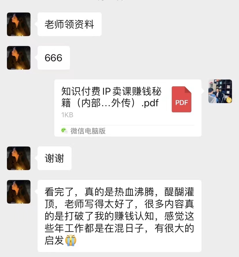 (限时删) 25年3月最新日稳定2000+长久稳定项目!