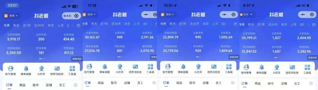 快手小店，专业团队全程代运营，你只需提供快手号，每日躺赚600+