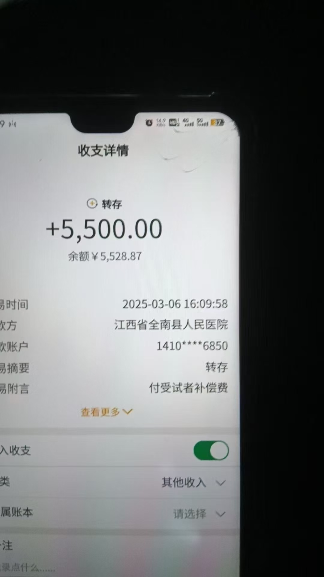 冷门暴力试药员中介日入5000+