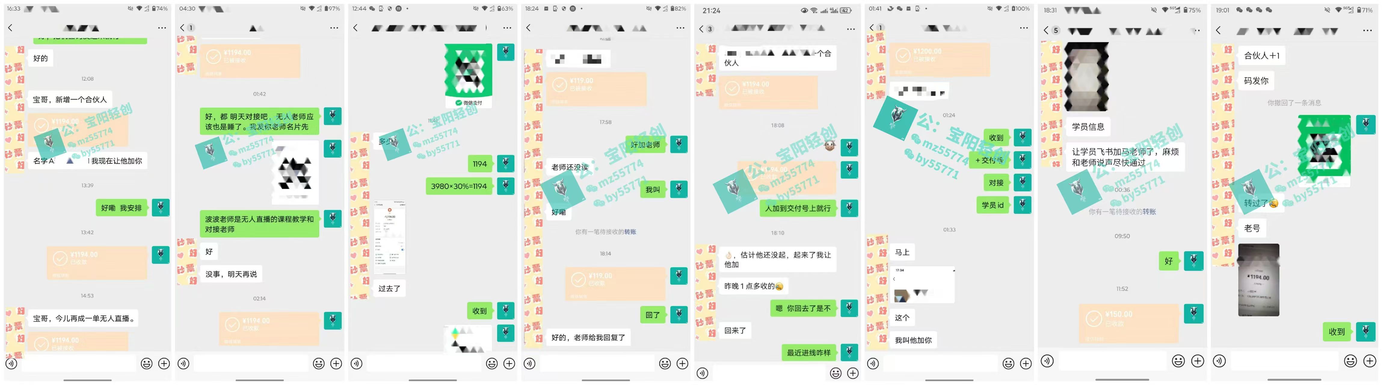 普通人如何通过卖项目年入“200万”