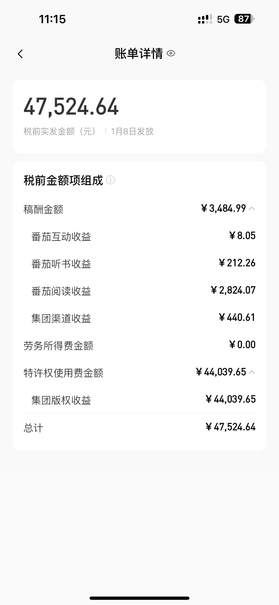 AI写作，无需手动，一键写小说，月入3w+