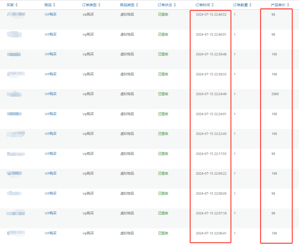 做项目不如卖项目,卖项目不如做网站!!!佳晟网-开放加盟,做一个与佳晟网一样的知识付费赚钱模式!