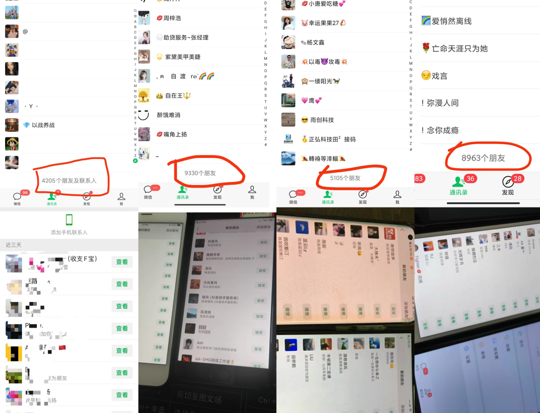 做项目不如卖项目,卖项目不如做网站!!!佳晟网-开放加盟,做一个与佳晟网一样的知识付费赚钱模式!