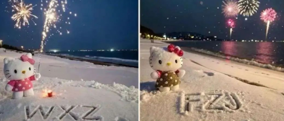 专为圣诞节准备的雪地祝福项目